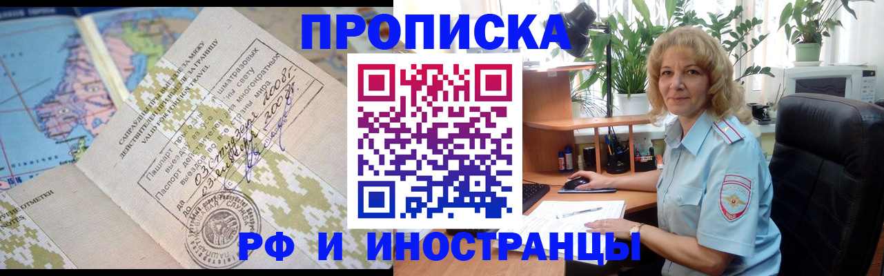 регистрация для дет. сада в Топках