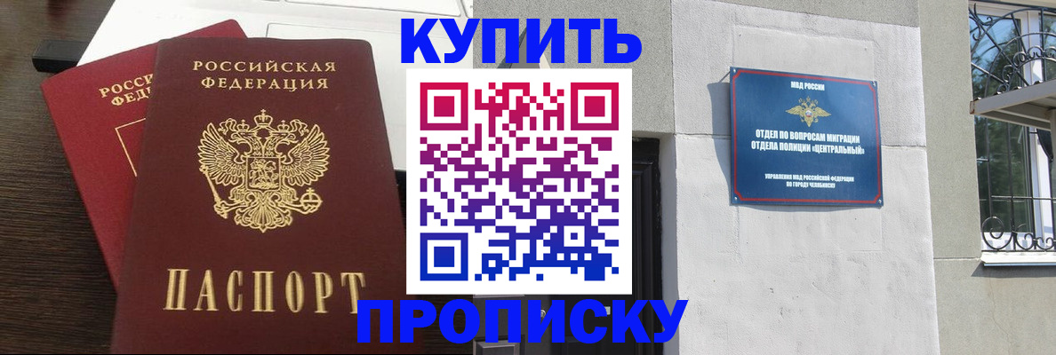 регистрация в Топках