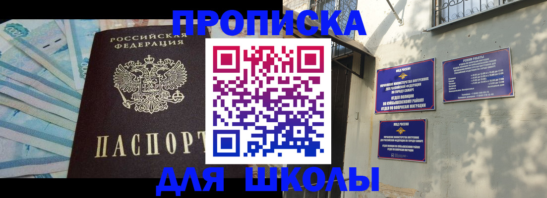 временная регистрация госуслуги в Топках